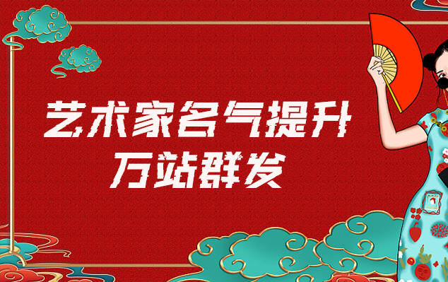 腾冲县-网络推广对书法家名气的重要性